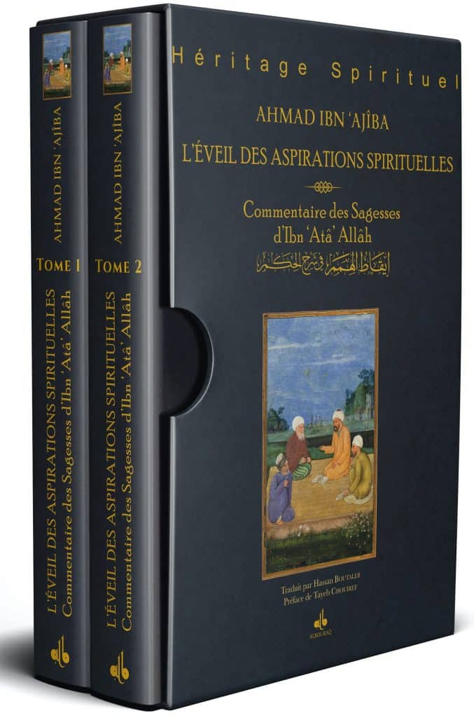 Commentaires des Sagesses d'Ibn ‘atâ ‘Allâh. Préface de Tayeb Chouiref.