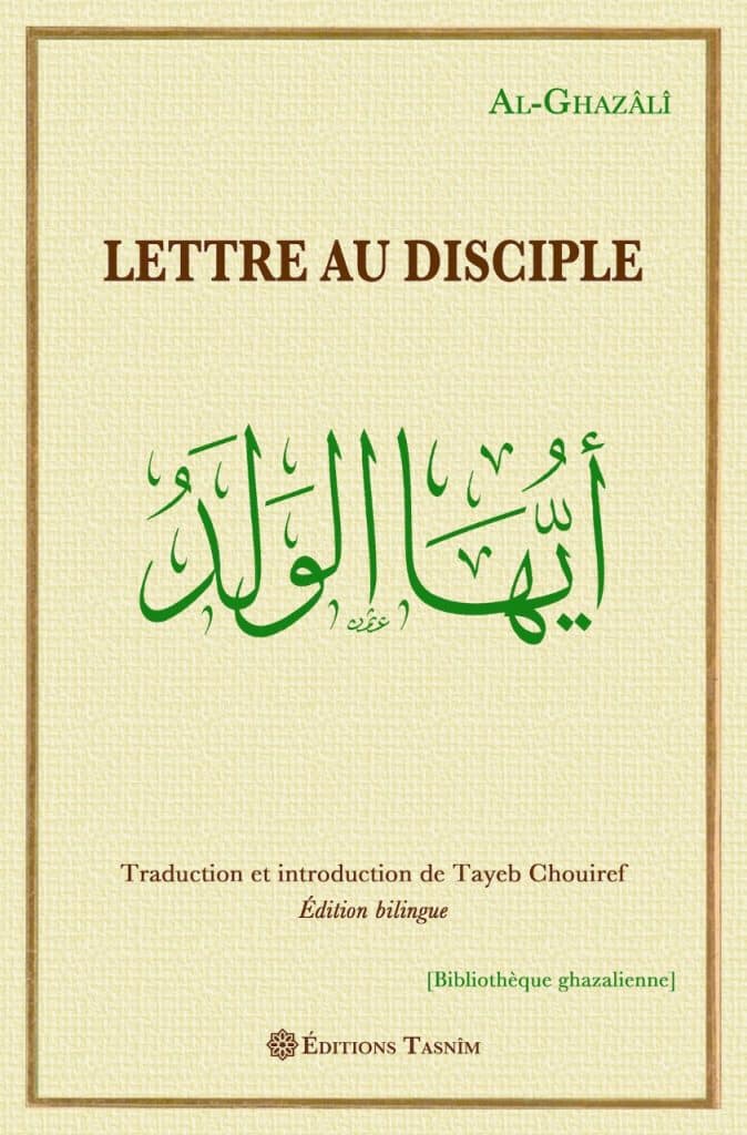 La courte épître intitulée Ayyuha al-walad est l'un des ouvrages les plus connus d'al-Ghazâli. Celui qui fut appelé « la Preuve de l'islam » (Hujjat al-islâm) la rédigea vers la fin de sa vie pour répondre à l'un de ses élèves qui avait étudié plusieurs sciences islamiques et finit par se rendre compte de son manque de profondeur et de spiritualité. Elle peut donc être considérée comme une véritable introduction au cheminement spirituel...