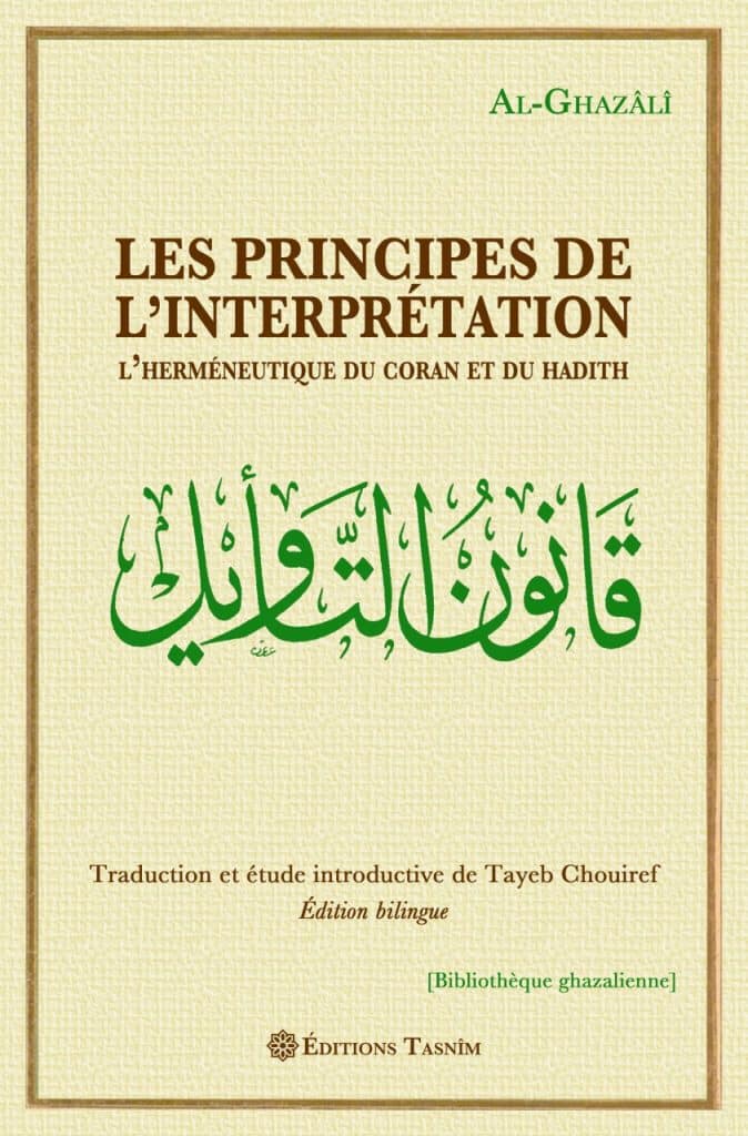 Malgré sa concision, le présent ouvrage est un véritable traité d’interprétation du langage symbolique présent dans les textes sacrés de l'islam (Coran et Hadith).
Al-Ghazâlî y développe ses vues sur la façon d’harmoniser les enseignements transmis (naql) et la connaissance que peut atteindre l’être humain par l'intellect (ʿaql). Il montre, de plus, que cette harmonie est nécessaire à la compréhension profonde des symboles présents dans la Révélation coranique et l’Enseignement prophétique...