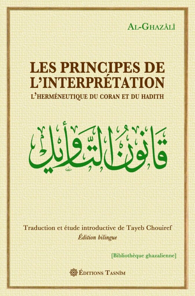 Malgré sa concision, le présent ouvrage est un véritable traité d’interprétation du langage symbolique présent dans les textes sacrés de l'islam (Coran et Hadith).
Al-Ghazâlî y développe ses vues sur la façon d’harmoniser les enseignements transmis (naql) et la connaissance que peut atteindre l’être humain par l'intellect (ʿaql). Il montre, de plus, que cette harmonie est nécessaire à la compréhension profonde des symboles présents dans la Révélation coranique et l’Enseignement prophétique...