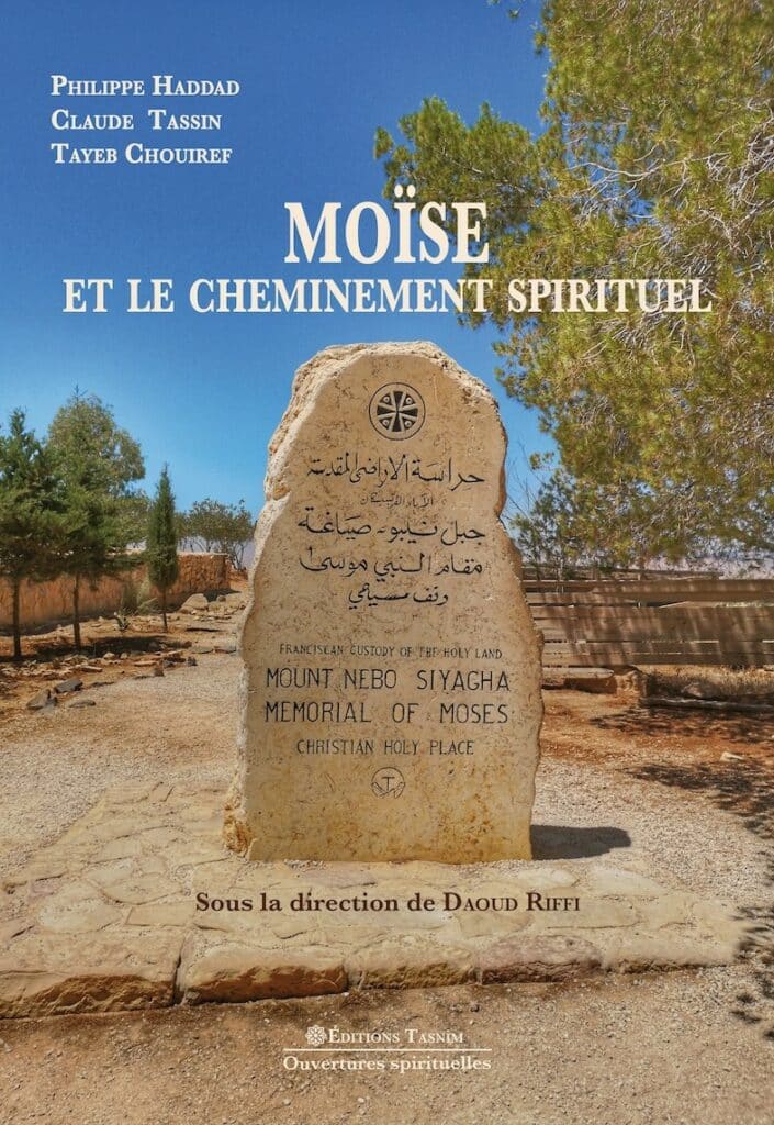 Cet ouvrage collectif rassemble, traduit et présente des textes fondamentaux du judaïsme, du christianisme et de l’islam, et les éclaire par l’enseignement des grands porte-paroles de ces traditions. De cette façon, il introduit le lecteur à 3000 ans de spiritualité, sur les pas Moïse.