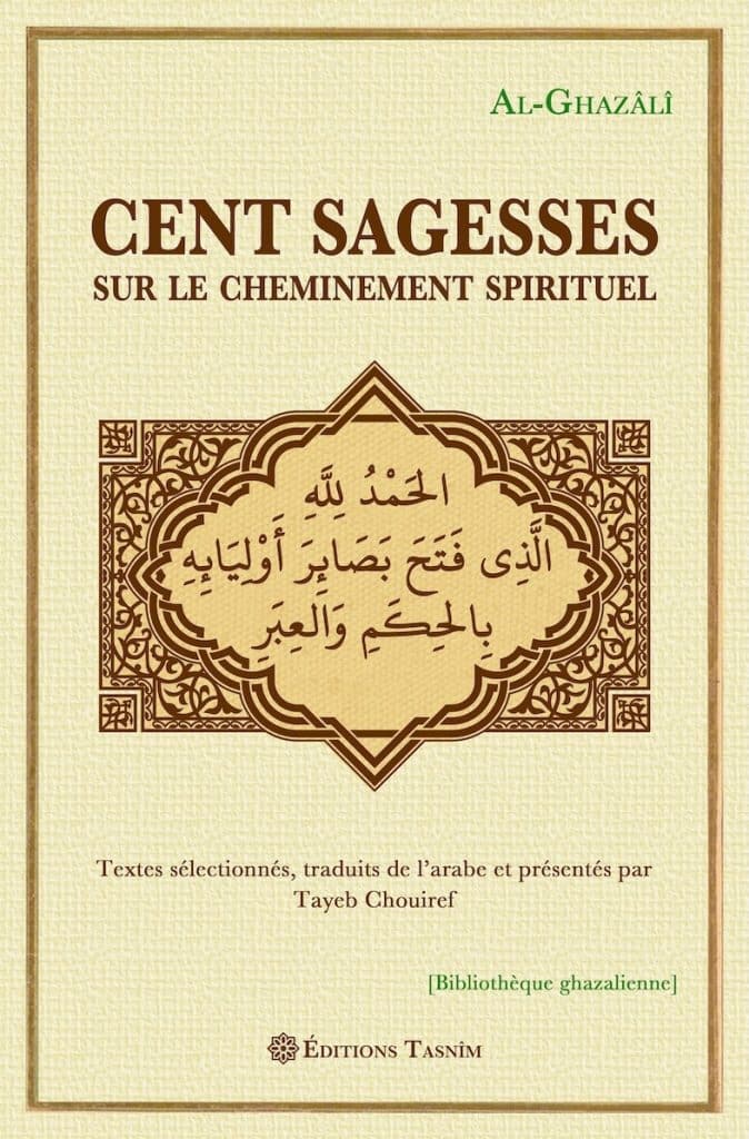 Cet ouvrage propose une sélection de sagesses, couvrant les grands thèmes qui traversent l’œuvre monumentale de celui qu’on surnomme « La Preuve de l’Islam ». Chaque pensée se suffit à elle-même et invite à une réflexion personnelle...
Textes sélectionnés, traduits de l'arabe et présentés par Tayeb Chouiref.
